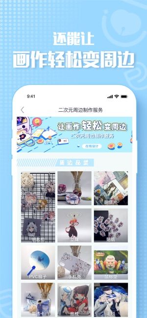 画包包老版本下载2018