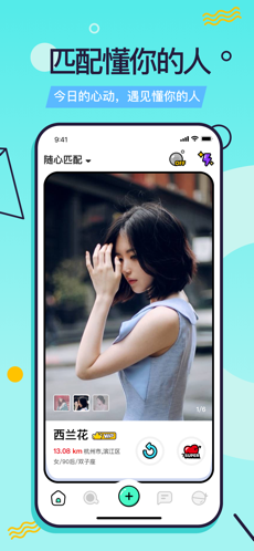 又二经典版2025安装