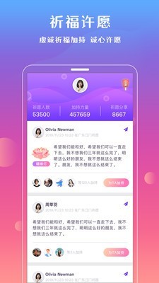 妙问旧版本2019年旧版本