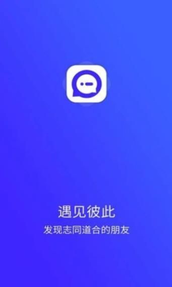 他聊下载2025最新版安装