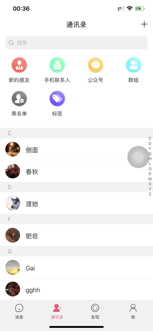 微蒲下载安装2024安卓版下载