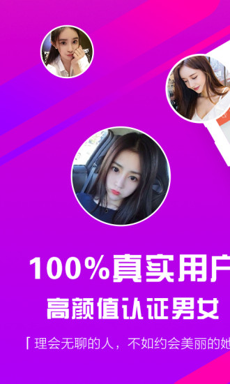 同城么么旧版2020官方版