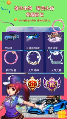 树苗语音海外版网页版入口