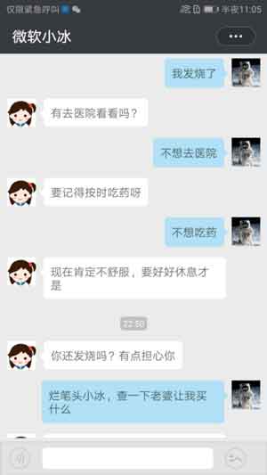 华为虚拟男友2017旧版本下载安装