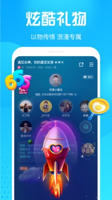 皮皮鸭播放器app下载