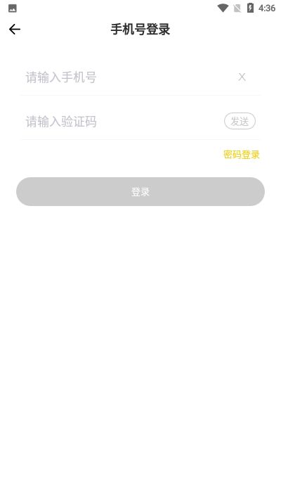 小逗交友hd版下载平板安装