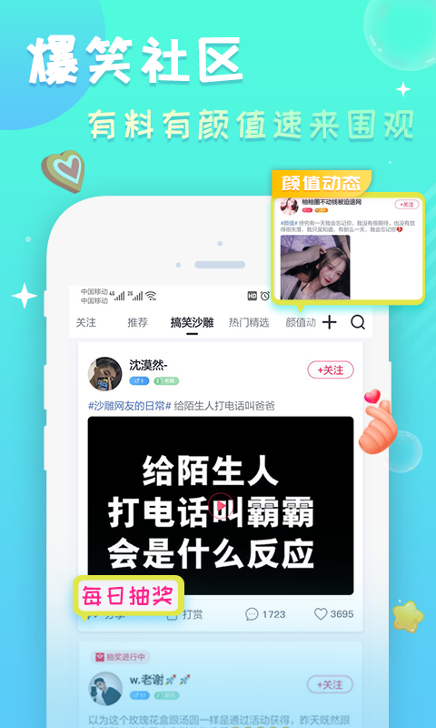 伙玩旧版2020官方版