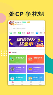 喵玩手机登录网页版