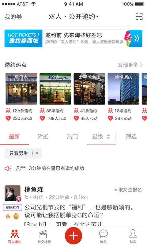 和谁官方网站登录入口
