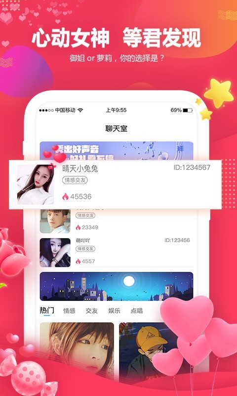 嗨爆精简版
