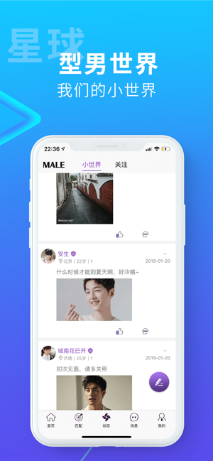 搜同app官方下载入口