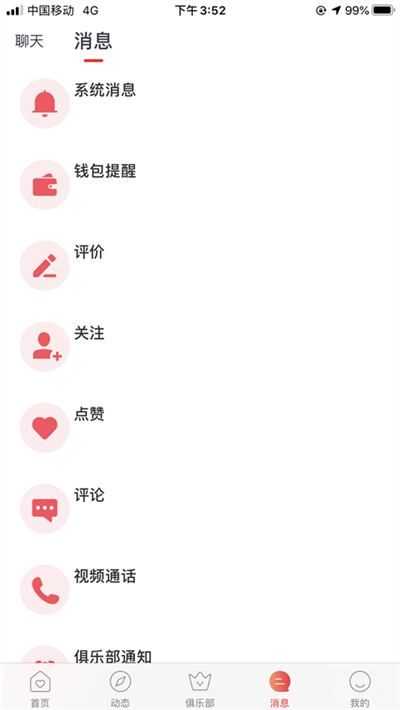 轻觅下载并安装