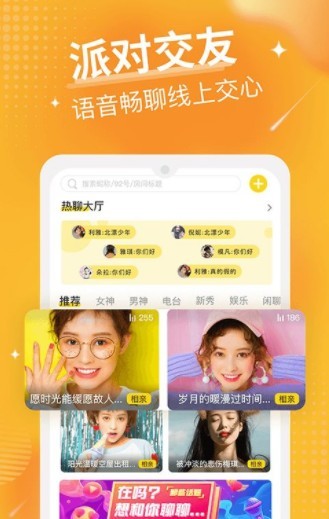 约官网入口网址