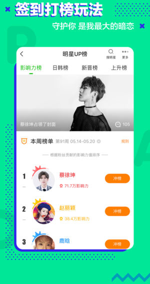 爱奇艺泡泡圈下载和安装