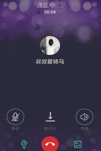 恋音2020旧版本下载安装