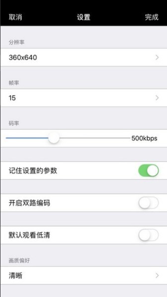 腾讯云TRTC精简版2025