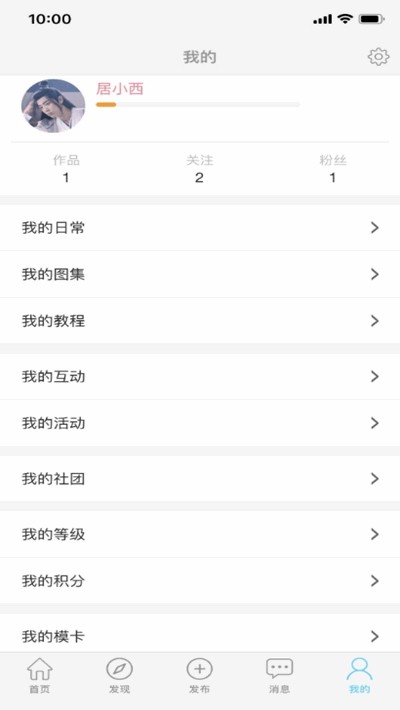 次元岛低内存版本安卓