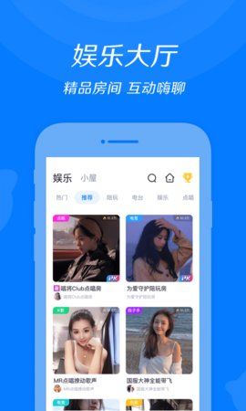 来来语音官网首页
