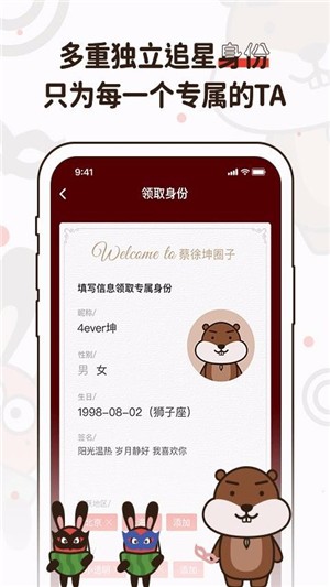 嗑嗑app下载官网