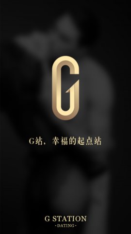 G站旧版本2023年旧版本