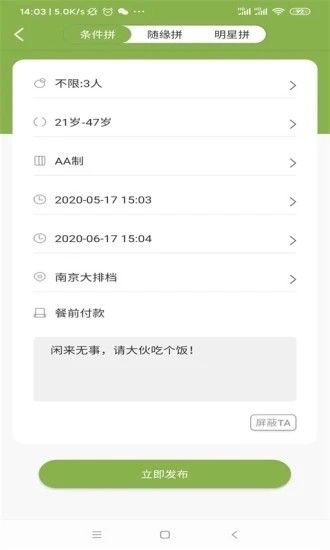 拾缘官网下载中心