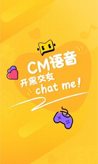 CM语音最新版2019版下载