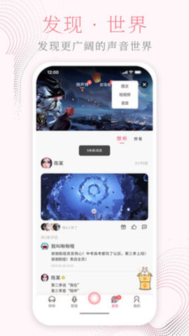 花声经典版2025
