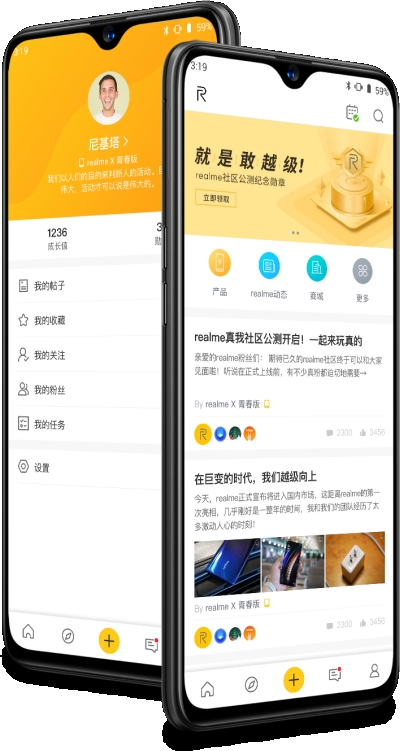 realme社区平台官网