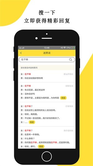 迷男说官网的地址