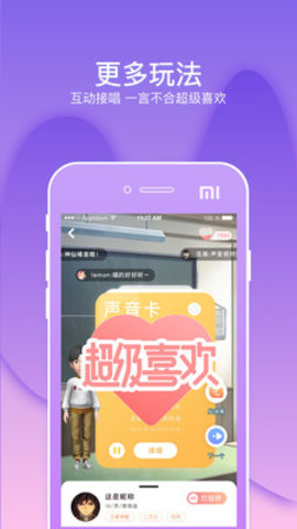 幸识2014老版本下载