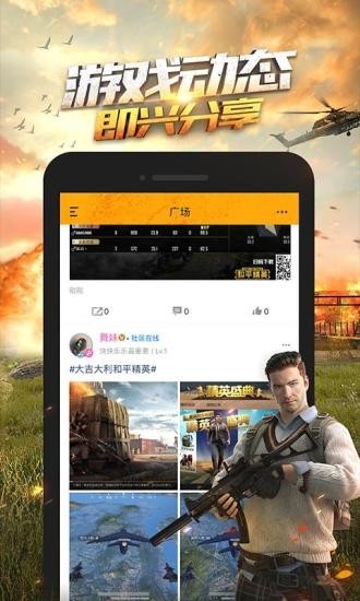 和平营地应用宝版pc网页版
