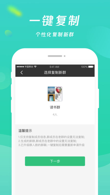 乡聊网页版登录入口官网