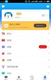 差聚平台官网