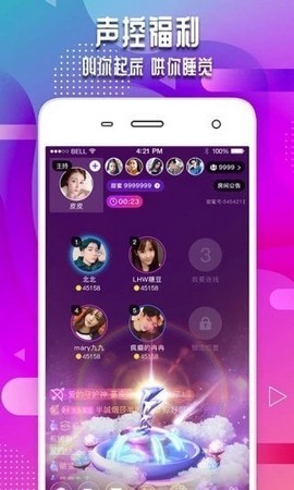 细语下载安装2025最新版本