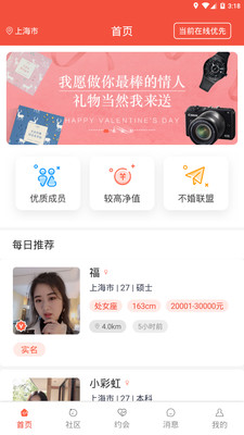 对宇婚恋旧版本2020年旧版本
