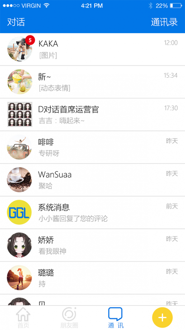 谷谷乐下载旧版本步骤