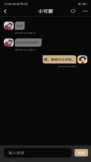 Timo下载2019旧版下载