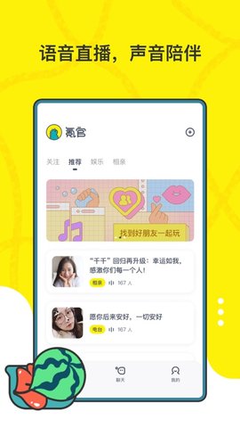 氪官车载版下载