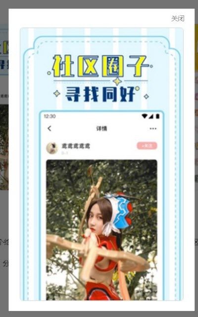 裙叽下载安装最新版