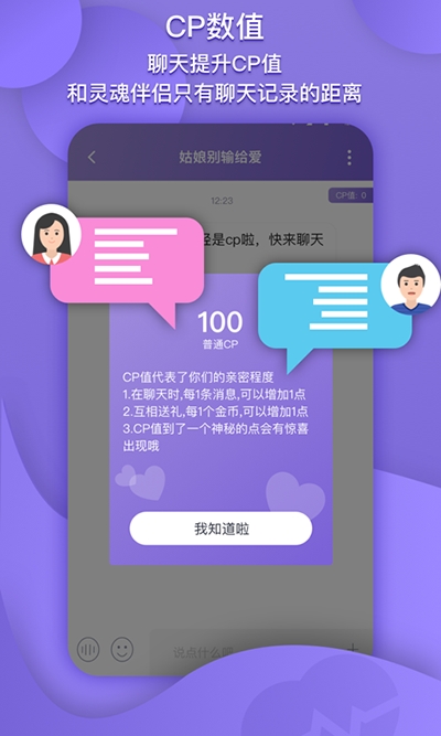喃喃处cp下载旧版2019