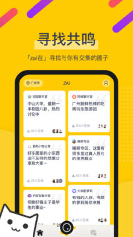 ZAI官方下载安装
