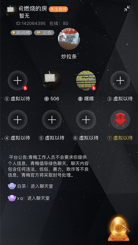 青梅经典版下载