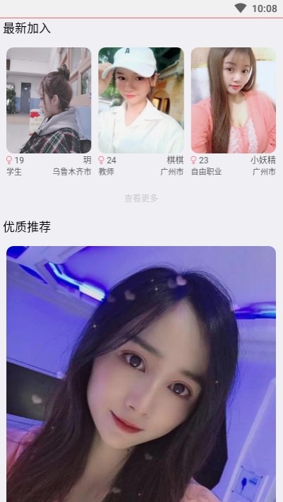 弥恋pad版
