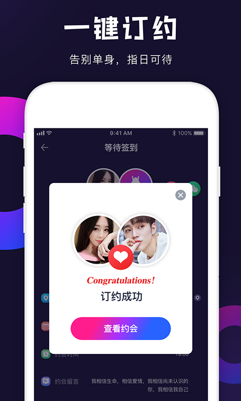 皮皮约官网最新版下载安装