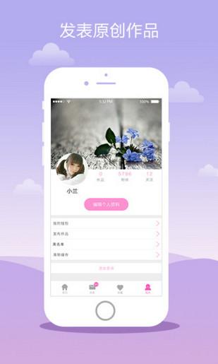 pr社区老版本下载2021旧版安装