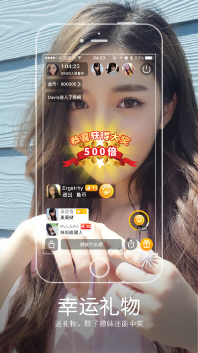 嗨浪社区HD旧版本