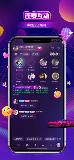 音梦下载安装