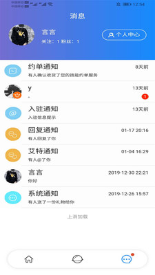 越鱼下载旧版2023