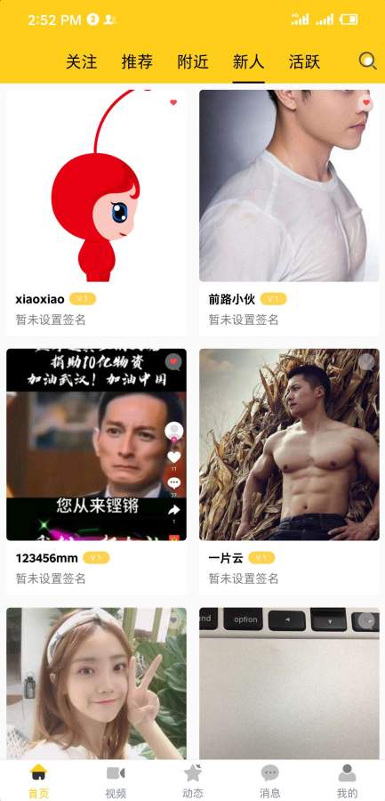 波斯猫社区正版官网下载