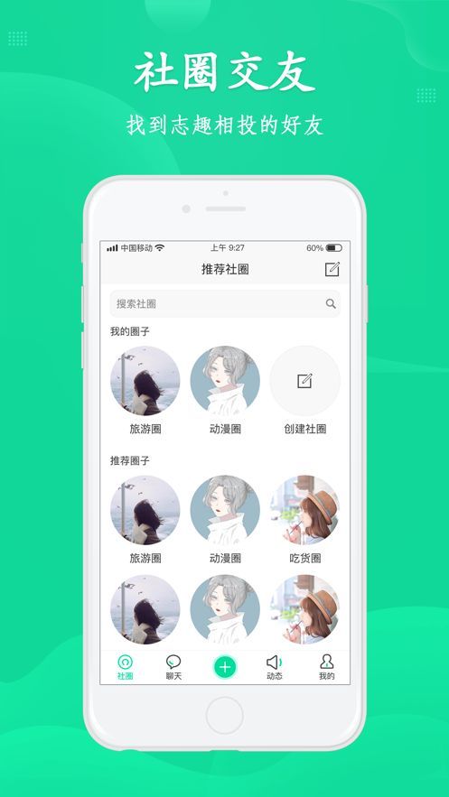 陪米2016老版本
